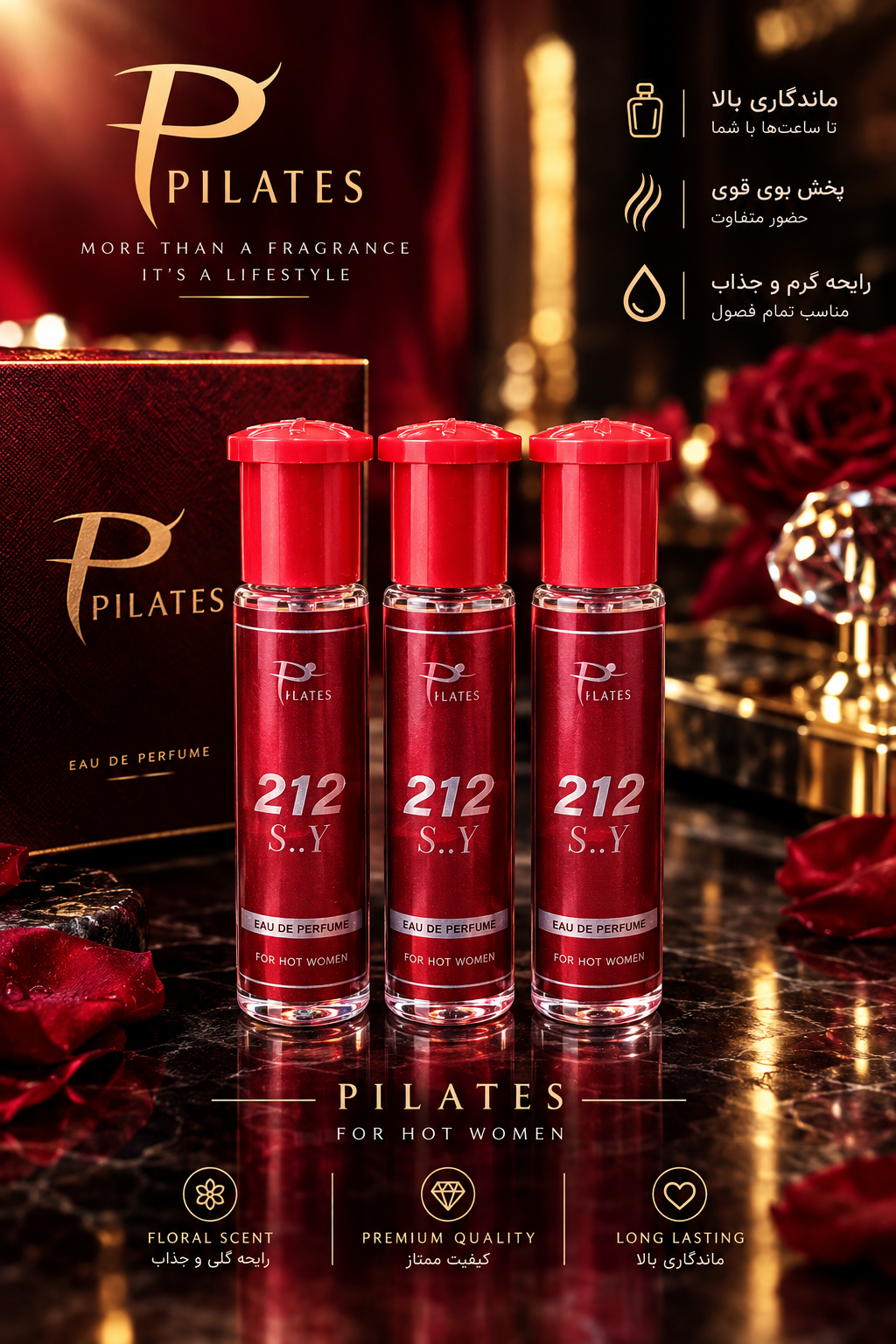 عطر 30 میل پیلاتیس 10 عددی